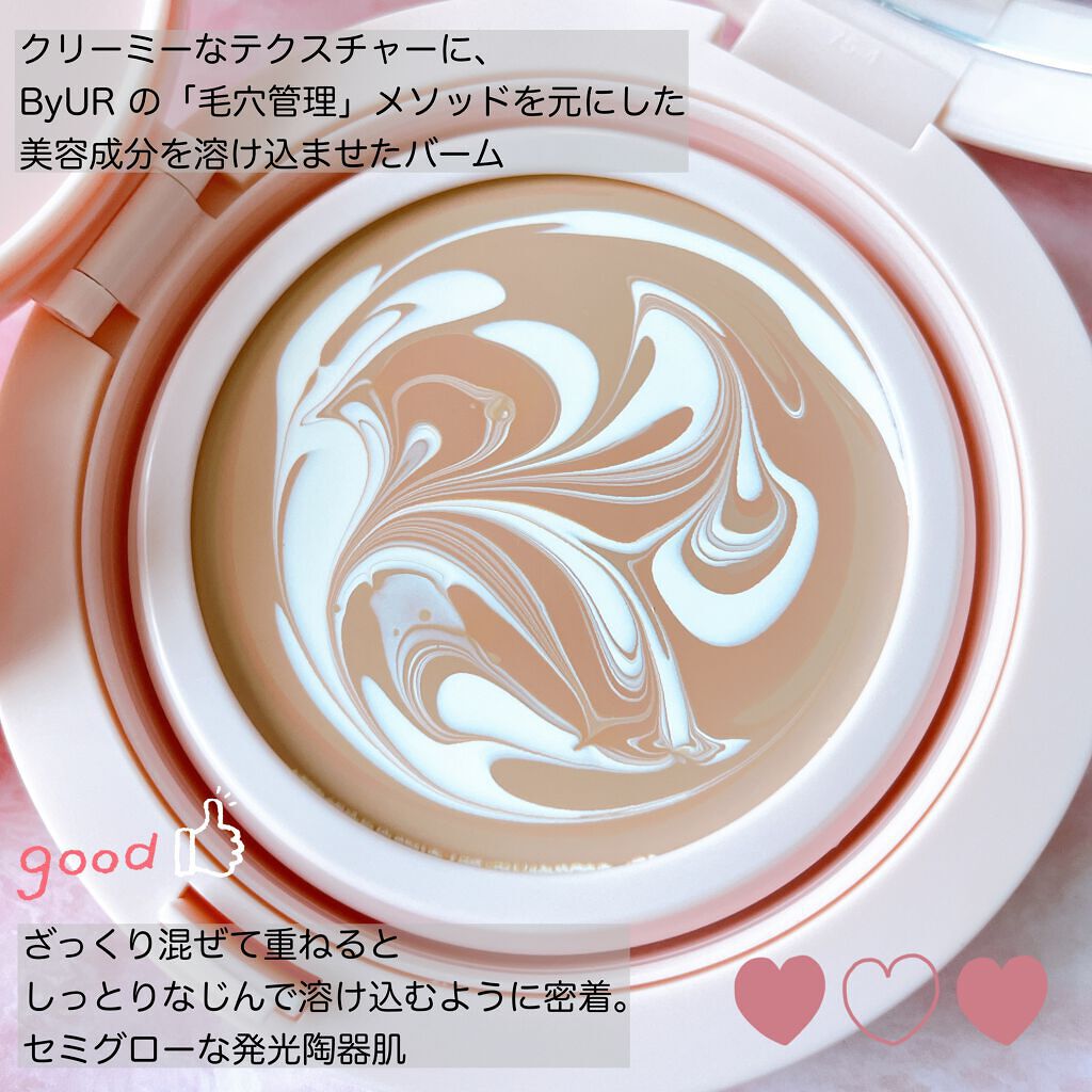 セラムフィット フルカバー マーブルパクト <ファンデーション>/ByUR/クリーム・エマルジョンファンデーションを使ったクチコミ(4枚目)