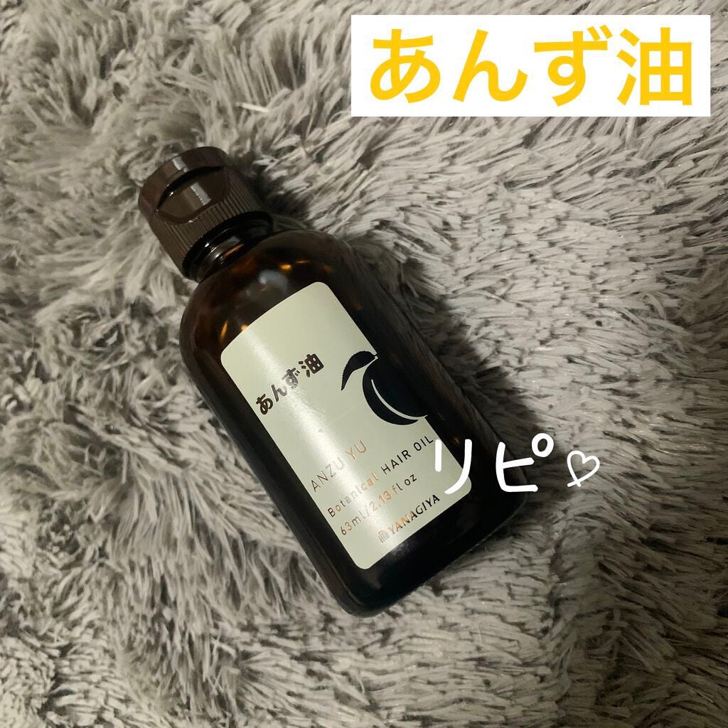 柳屋 あんず油/柳屋あんず油/ヘアオイルを使ったクチコミ(1枚目)