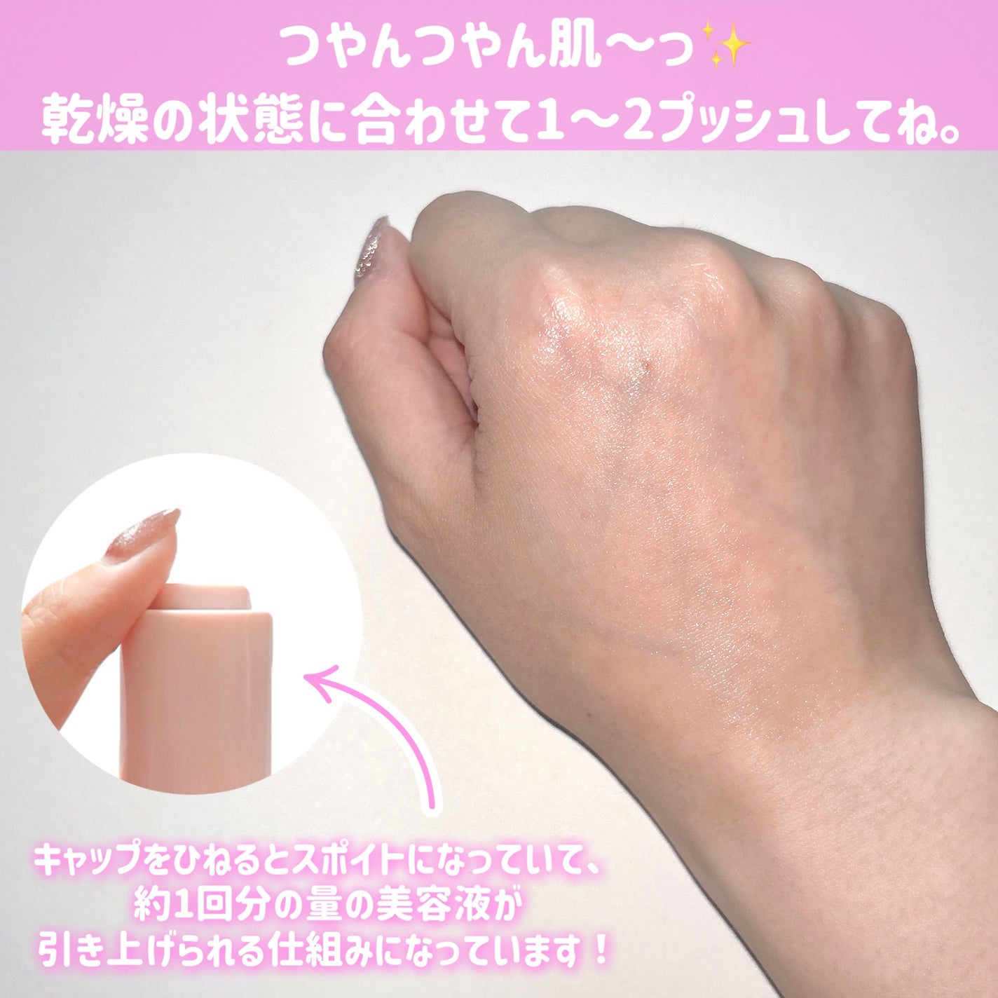 ピンクティーツリーシナジーセラム/APLIN/美容液を使ったクチコミ(4枚目)