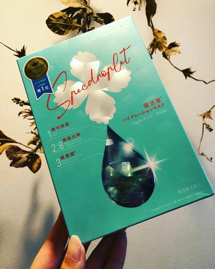 復活草ハイドレーションマスク/我的美麗日記/シートマスク・パックを使ったクチコミ(1枚目)