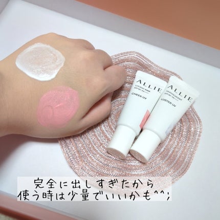 クロノビューティ カラーオンUV/アリィー/日焼け止めクリームを使ったクチコミ(3枚目)