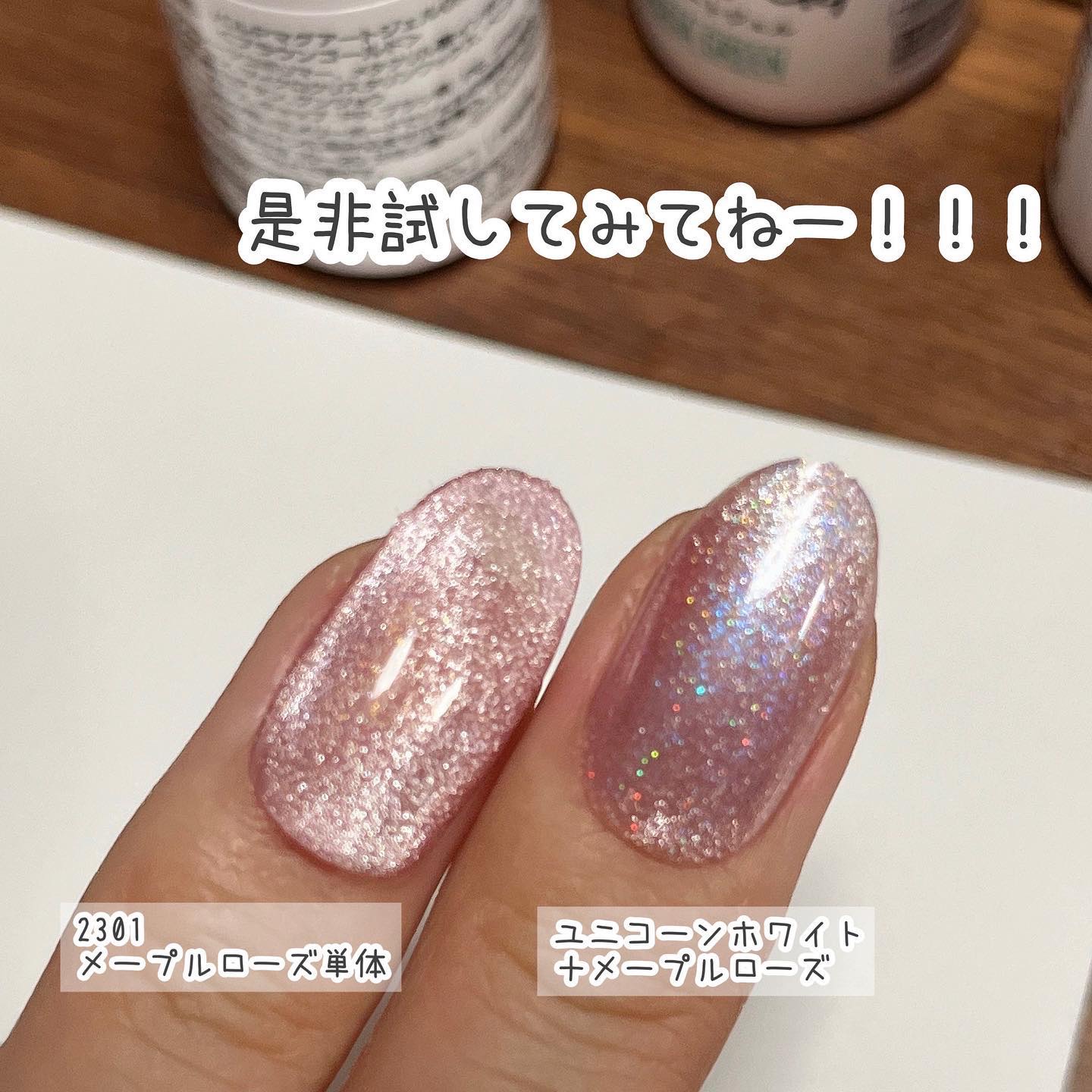 試してみた】パル ネイルアートマグネット parkikoiのリアルな口コミ