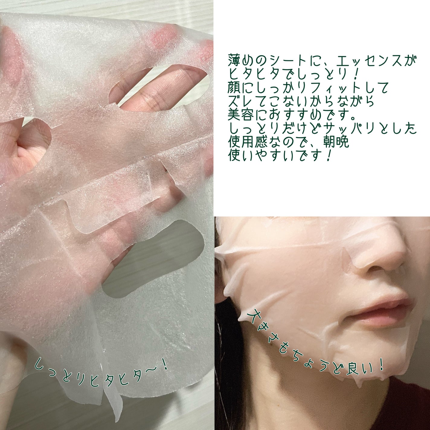 シカドクダミ+ティーツリーカーミングマスク/MARY&MAY/シートマスク・パックを使ったクチコミ(7枚目)