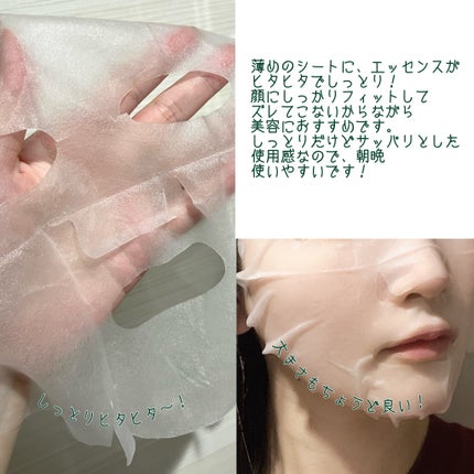 シカドクダミ+ティーツリーカーミングマスク/MARY&MAY/シートマスク・パックを使ったクチコミ(7枚目)