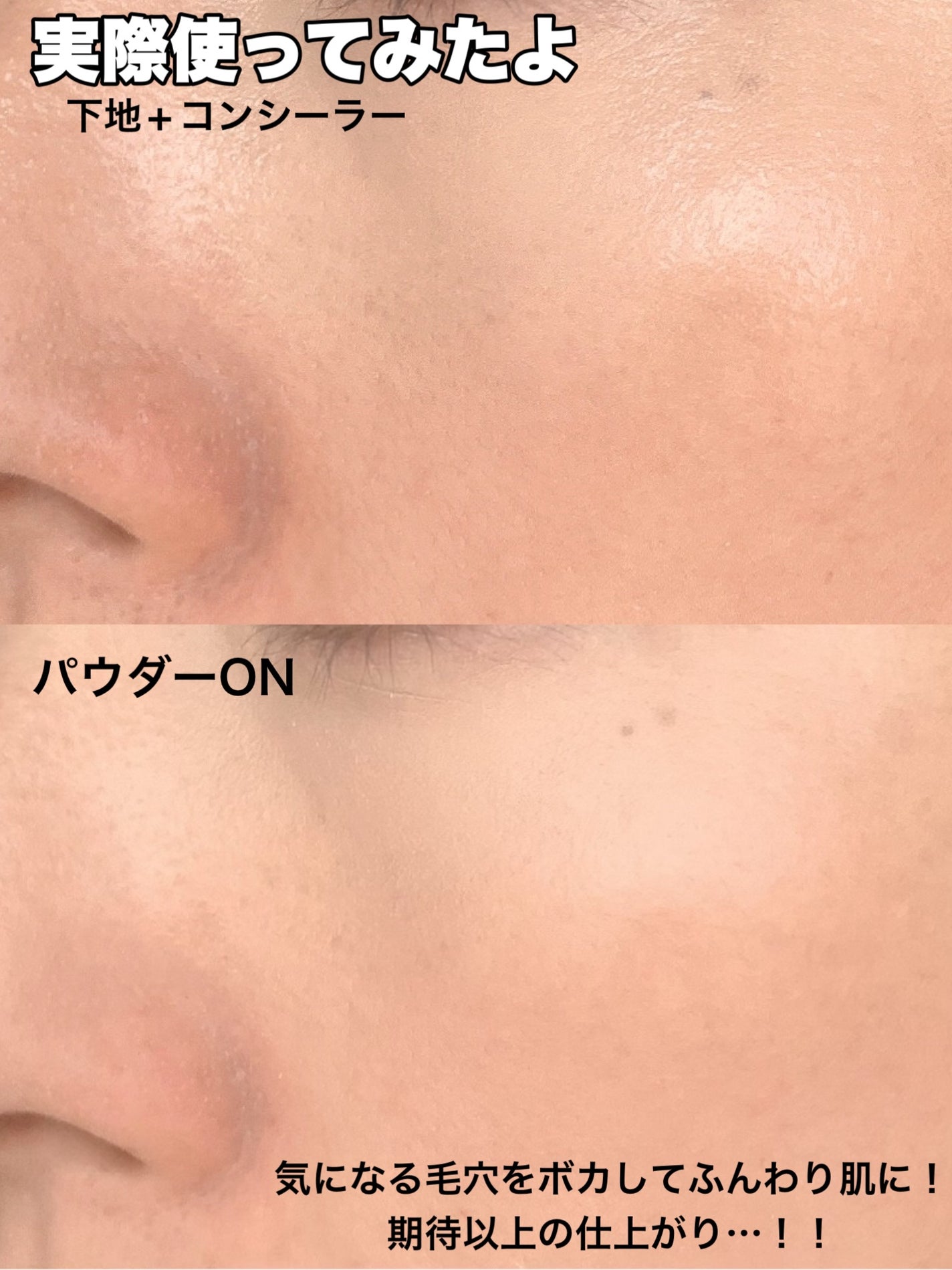 シームレスカバーパウダー/CEZANNE/フェイスパウダーを使ったクチコミ(5枚目)