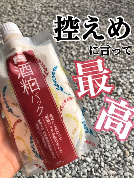 ワフードメイド 酒粕パック/pdc/洗い流すパック・マスクを使ったクチコミ(1枚目)
