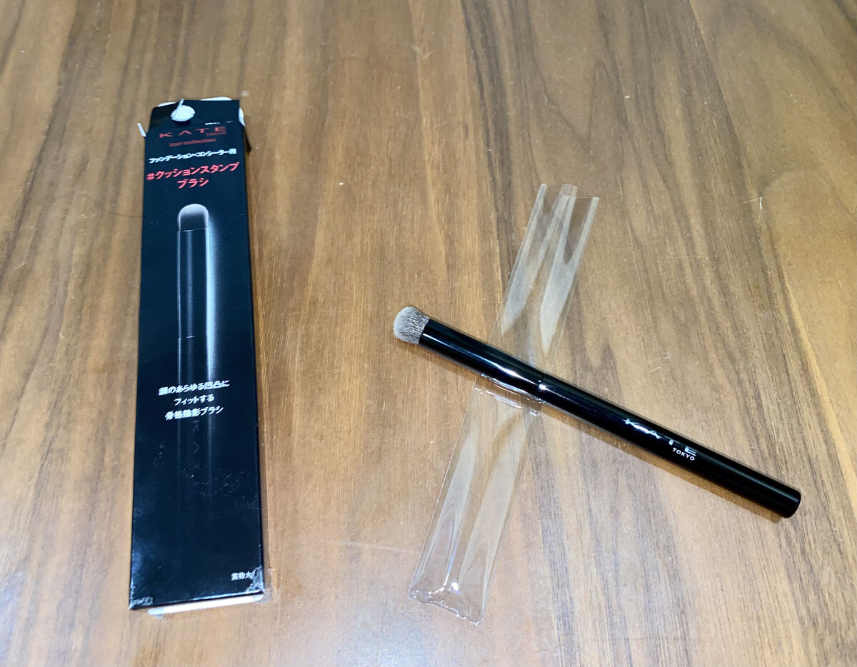 コンシーラーブラシ（マツモトキヨシ・ココカラファイン専用商品）/KATE/メイクブラシを使ったクチコミ（1枚目）