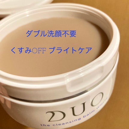 デュオ ザ クレンジングバーム ホワイトa/DUO/クレンジングバームを使ったクチコミ(1枚目)
