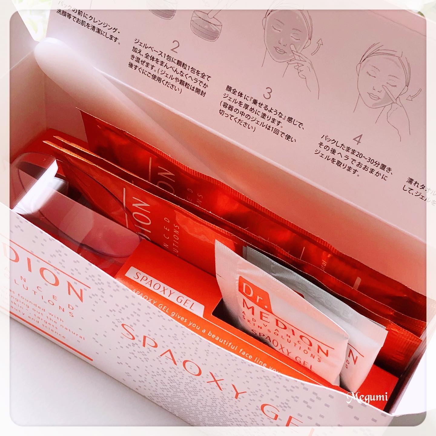 ドクターメディオン スパオキシジェル/ドクターメディオン/洗い流すパック・マスクを使ったクチコミ（2枚目）