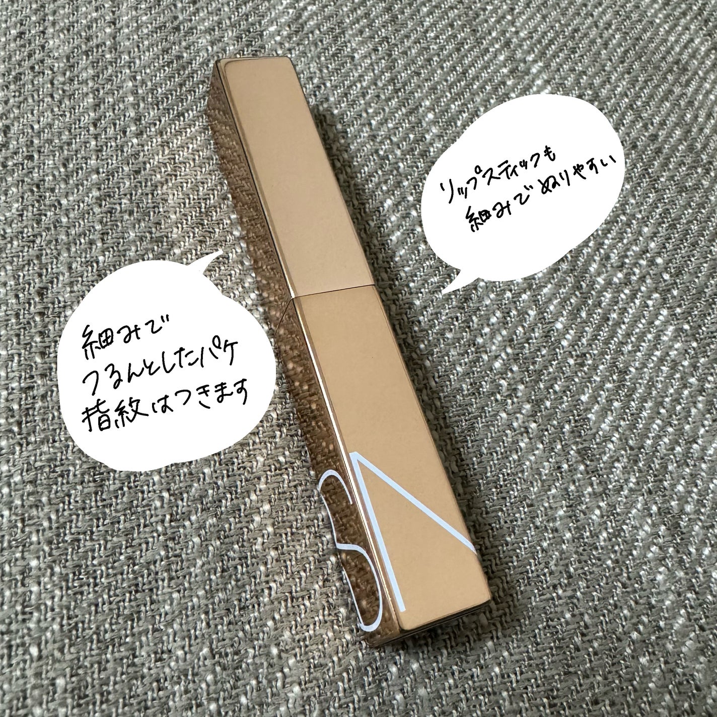 アフターグロー センシュアルシャイン リップスティック/NARS/口紅を使ったクチコミ(2枚目)