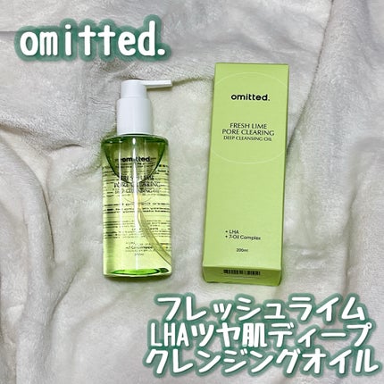 フレッシュライムLHAツヤ肌ディープクレンジングオイル/omitted./オイルクレンジングを使ったクチコミ(1枚目)
