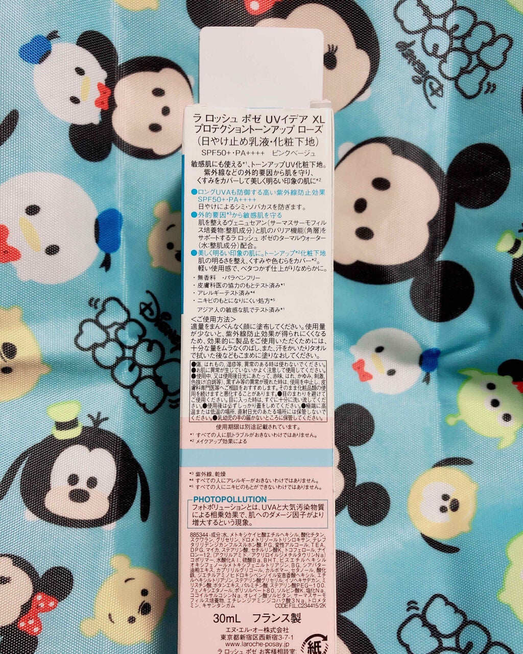 UVイデア XL プロテクショントーンアップ ローズ/ラ ロッシュ ポゼ/日焼け止めクリームを使ったクチコミ(2枚目)