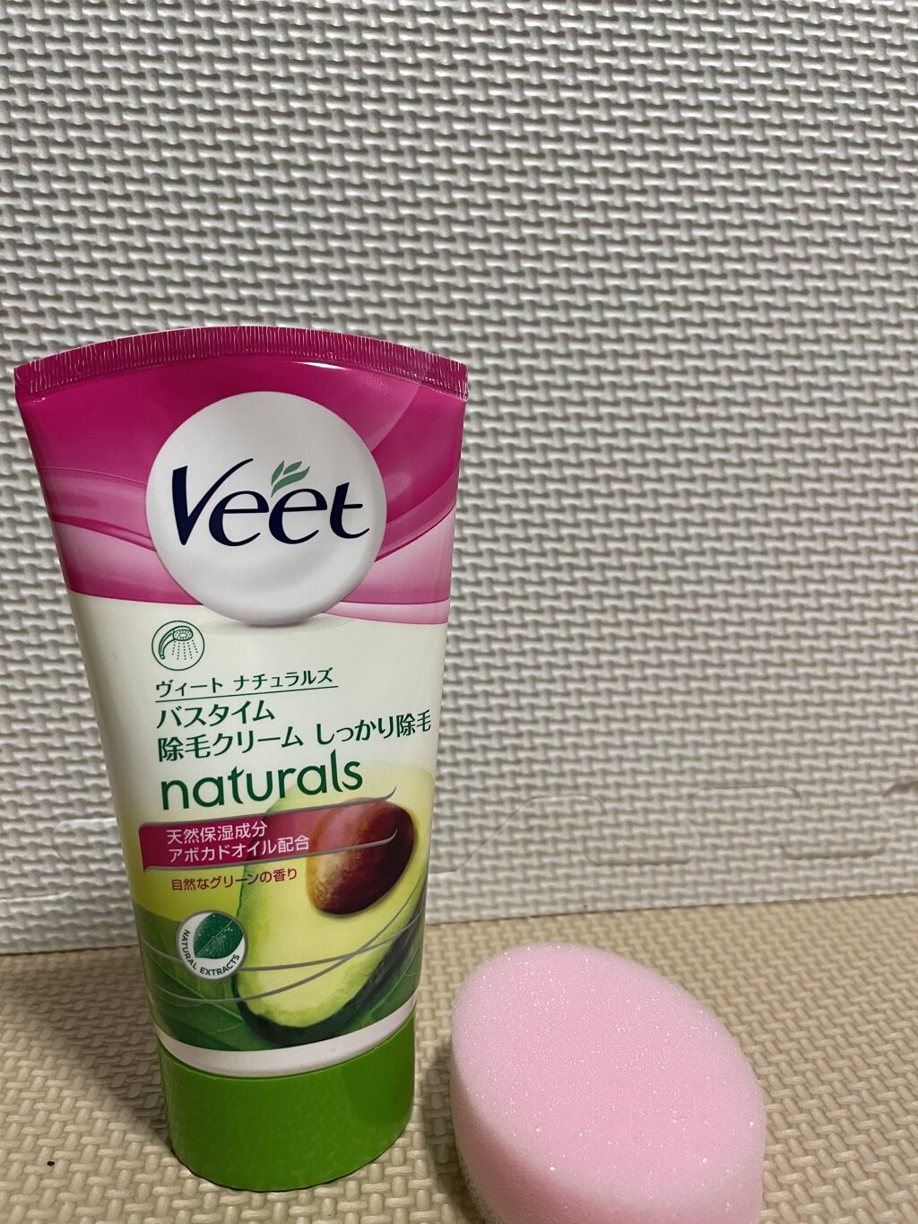 ナチュラルズ バスタイム除毛クリーム しっかり除毛/Veet/除毛クリームを使ったクチコミ（1枚目）