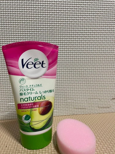 ナチュラルズ バスタイム除毛クリーム しっかり除毛/Veet/除毛クリームを使ったクチコミ（1枚目）