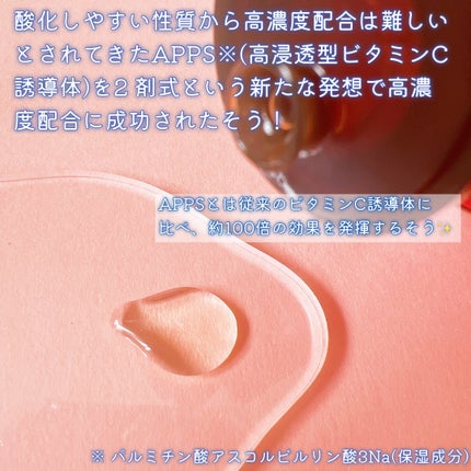 エンリッチ ローション/サイクルプラス/化粧水を使ったクチコミ(4枚目)