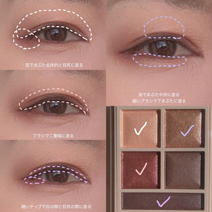 パノラマデザイン アイパレット/Visée/アイシャドウパレットを使ったクチコミ(2枚目)