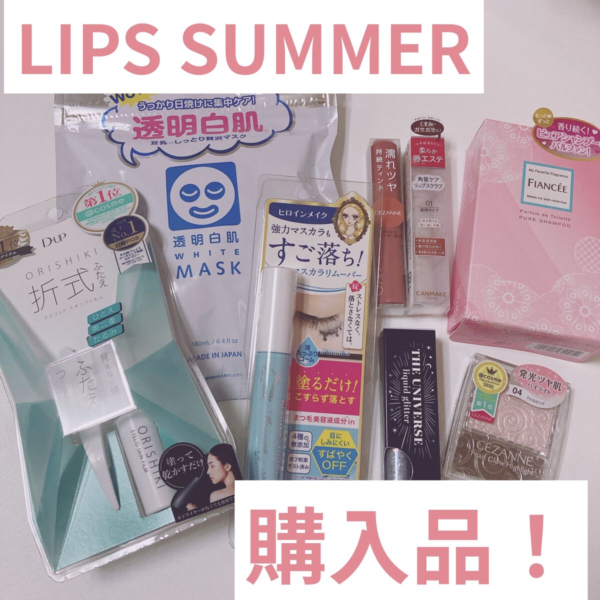 パルファンドトワレ ピュアシャンプーの香り/フィアンセ/香水(レディース)を使ったクチコミ（1枚目）