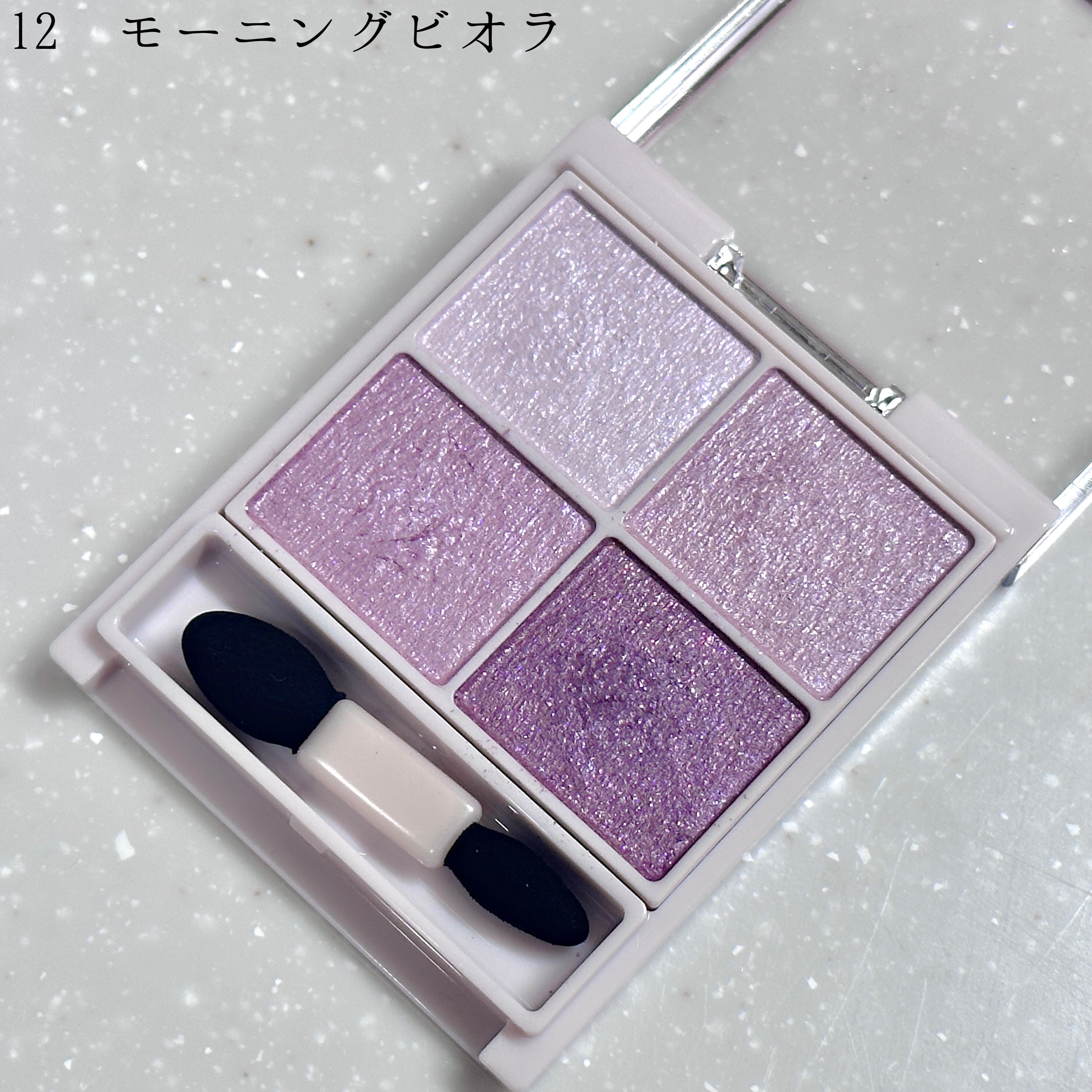 クリーミータッチライナー/キャンメイク/ジェルアイライナーを使ったクチコミ（2枚目）