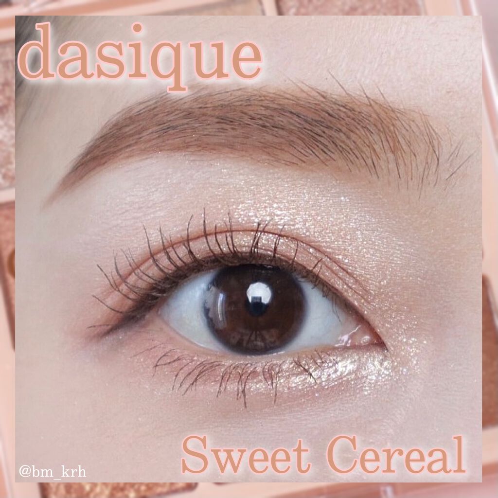 シャドウパレット/dasique/アイシャドウパレットを使ったクチコミ(2枚目)