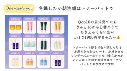 オレンジクレンジングシャーベット/AROMATICA/クレンジングバームを使ったクチコミ(4枚目)