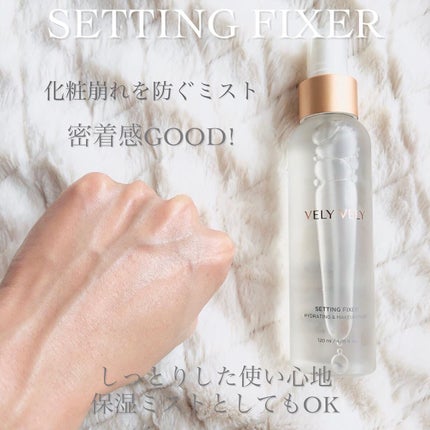 ヨモギバランスエッセンス/VELY VELY/美容液を使ったクチコミ(8枚目)