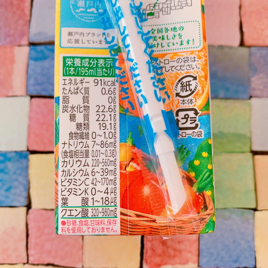 野菜生活100/野菜生活100/野菜ジュースを使ったクチコミ(2枚目)