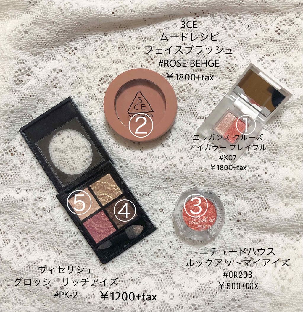 ルックアット マイアイズ/ETUDE/単色アイシャドウを使ったクチコミ(2枚目)