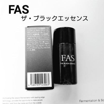 ザ ブラック エッセンス/FAS/化粧水を使ったクチコミ(1枚目)