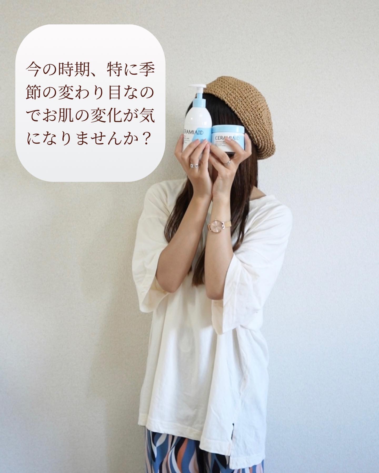 セラミエイド 薬用スキンミルク/セラミエイド/ボディミルクを使ったクチコミ（3枚目）