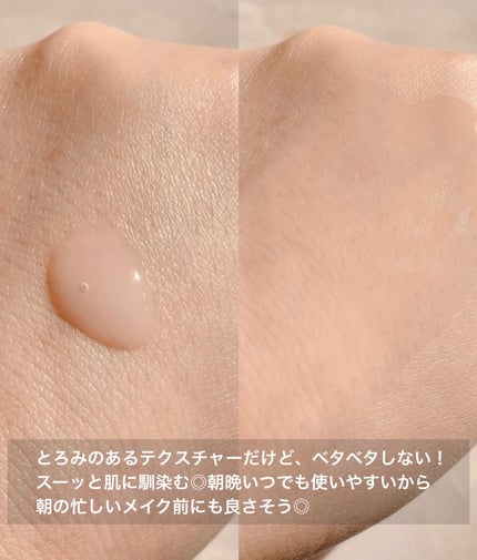 epime prepare serum #02/FABIUS/美容液を使ったクチコミ(3枚目)