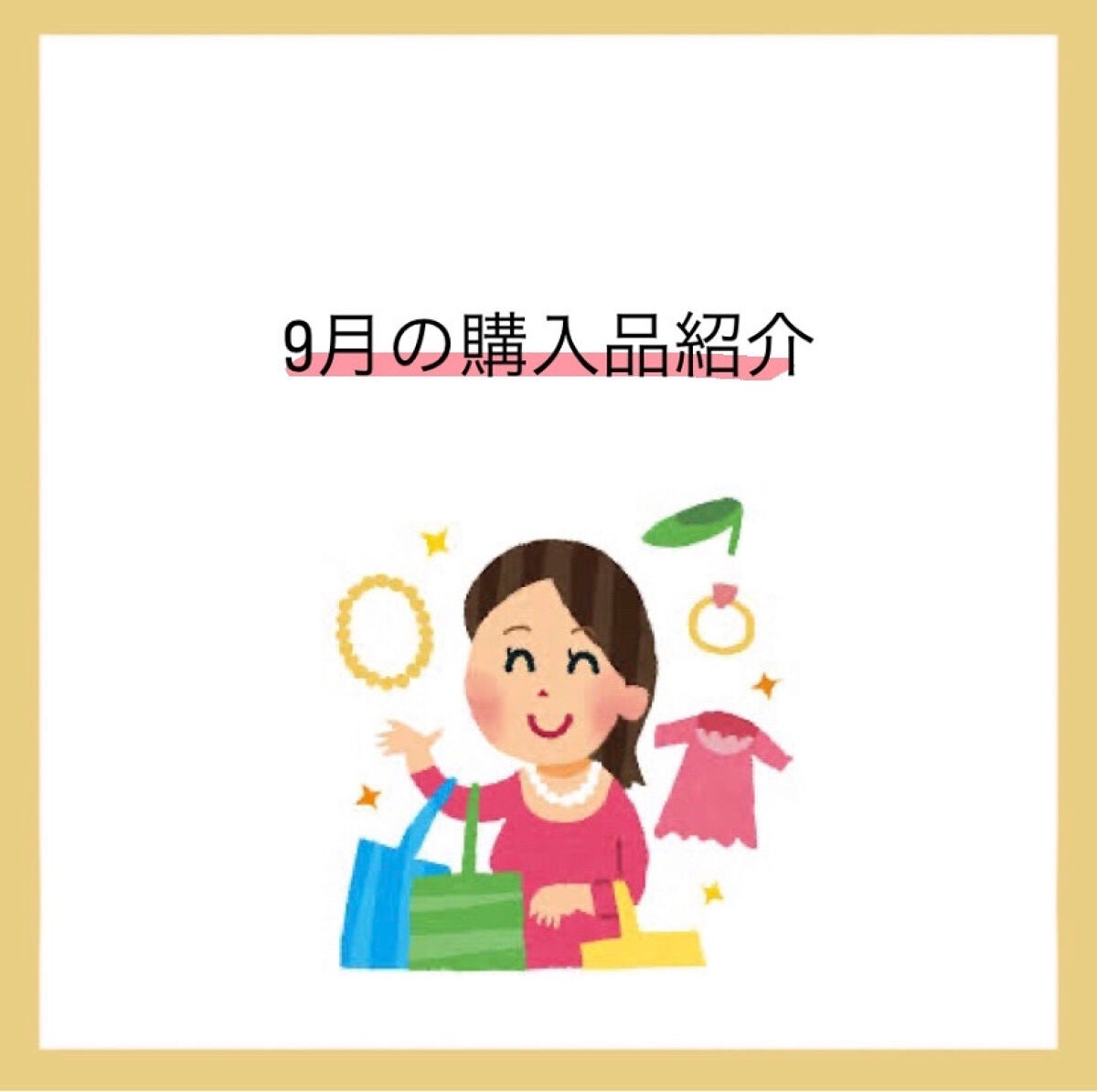 スキンアクア トーンアップUVエッセンス/スキンアクア/日焼け止めクリームを使ったクチコミ(1枚目)