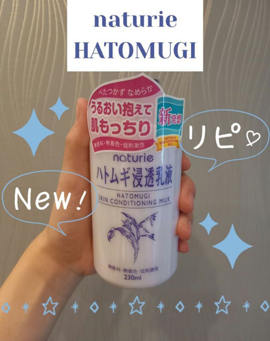 ハトムギエキス化粧水/プラチナレーベル/化粧水を使ったクチコミ（3枚目）