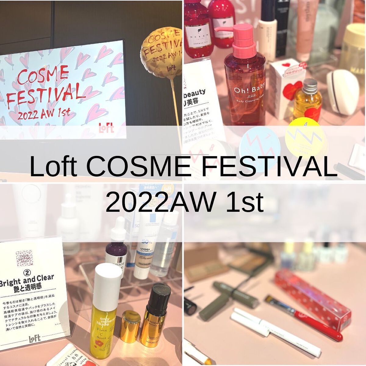 ブルーブライトマスク/EMROSÉ/シートマスク・パックを使ったクチコミ（1枚目）