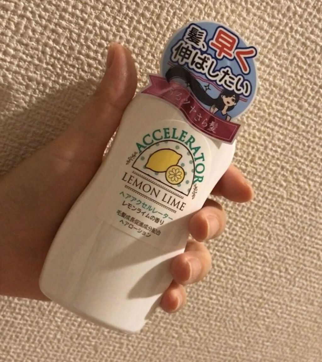 ヘアアクセルレーター レモンライムの香り/加美乃素本舗/頭皮ローションを使ったクチコミ（1枚目）