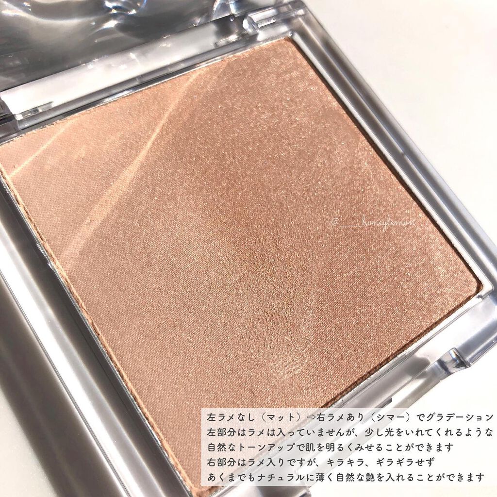 ミックスブラーリングボリュームハイライター/wakemake/パウダーハイライトを使ったクチコミ(3枚目)