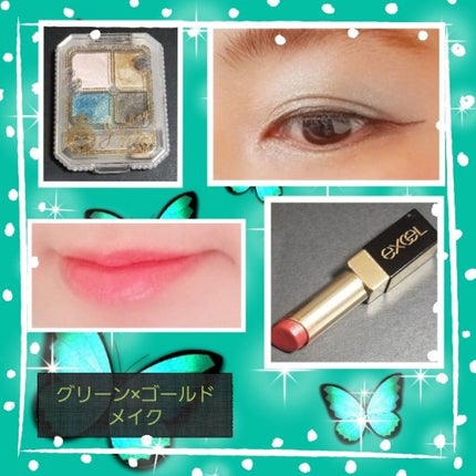 グレイズバームリップ/excel/口紅を使ったクチコミ(1枚目)