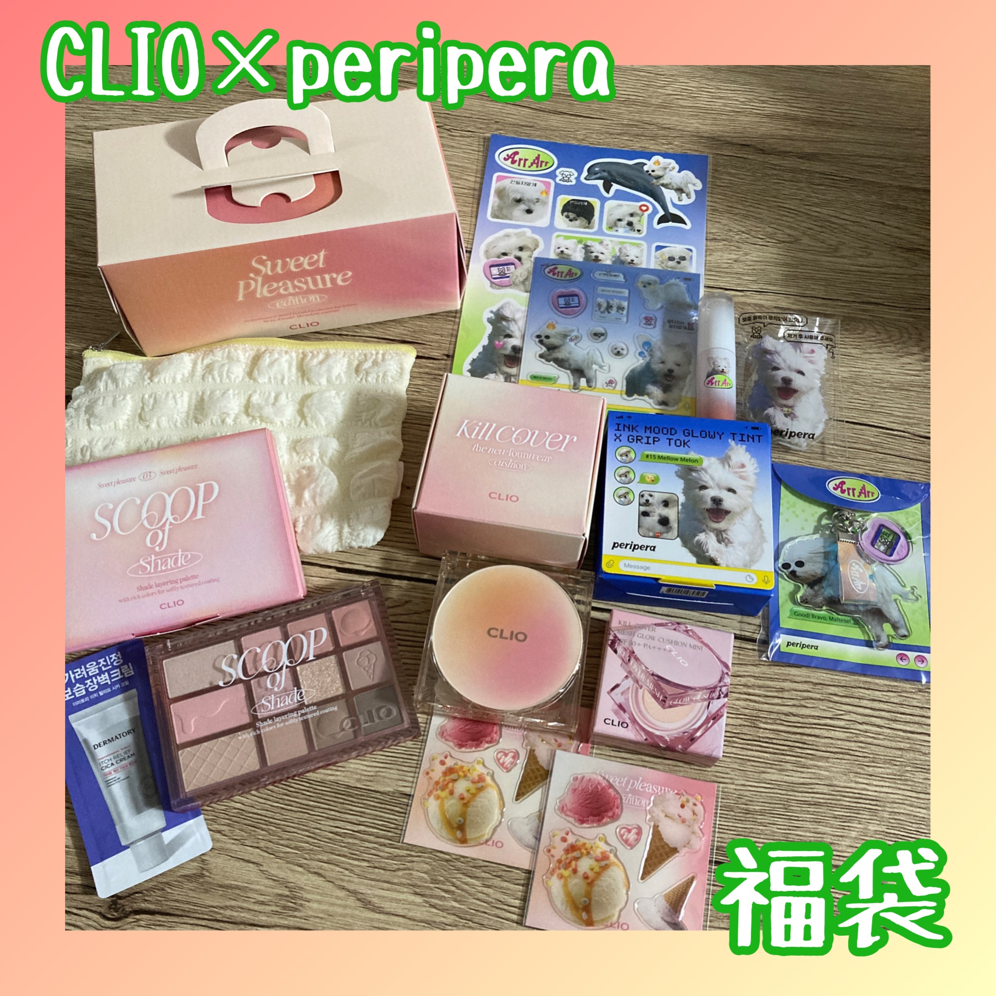ペリペラ インク ムード グロイ ティント/PERIPERA/リップティントを使ったクチコミ（1枚目）