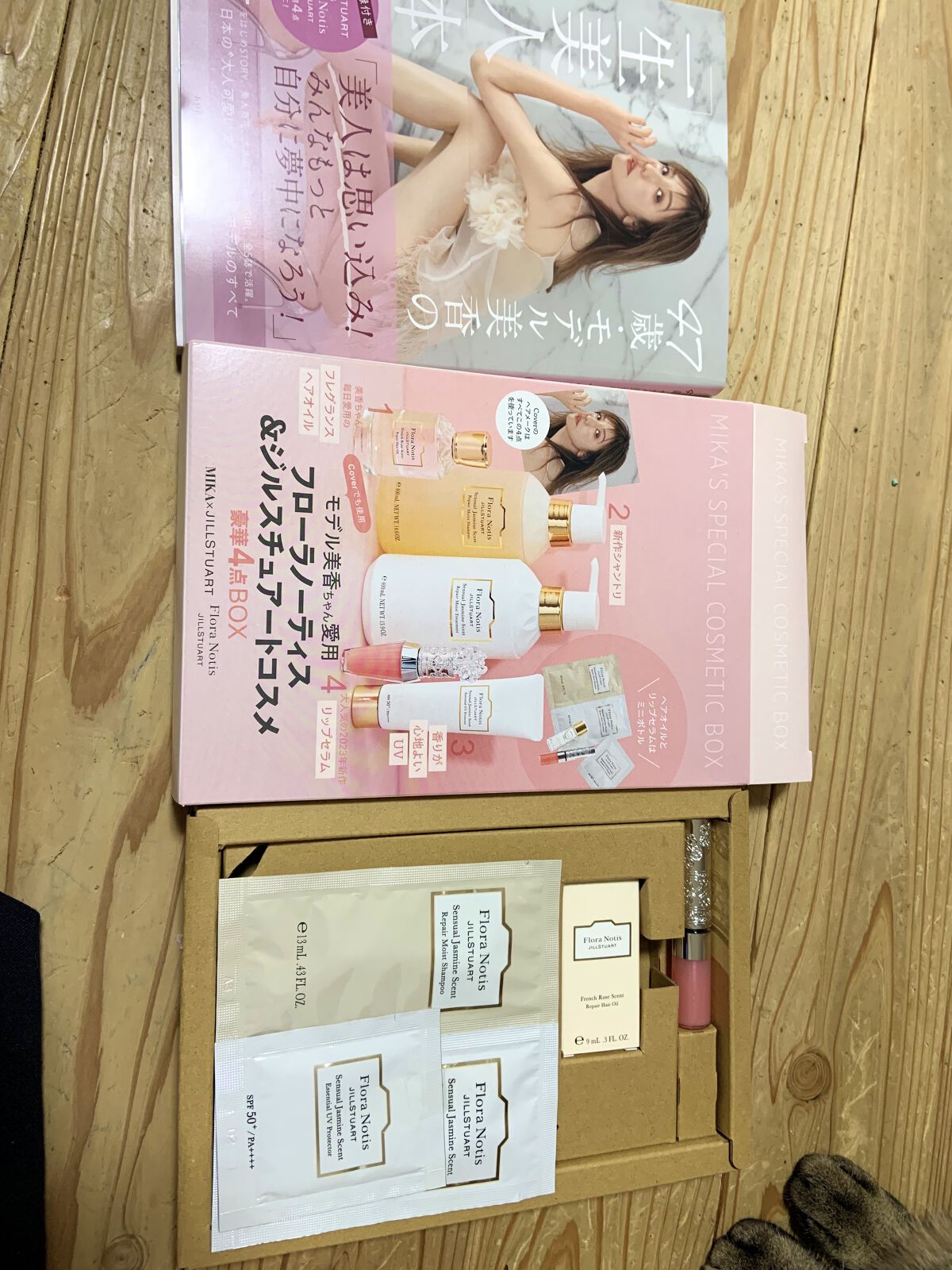 センシュアルジャスミン リペアモイストシャンプー / リペアモイストトリートメント シャンプー本体/Flora Notis JILL STUART/市販シャンプーを使ったクチコミ（1枚目）