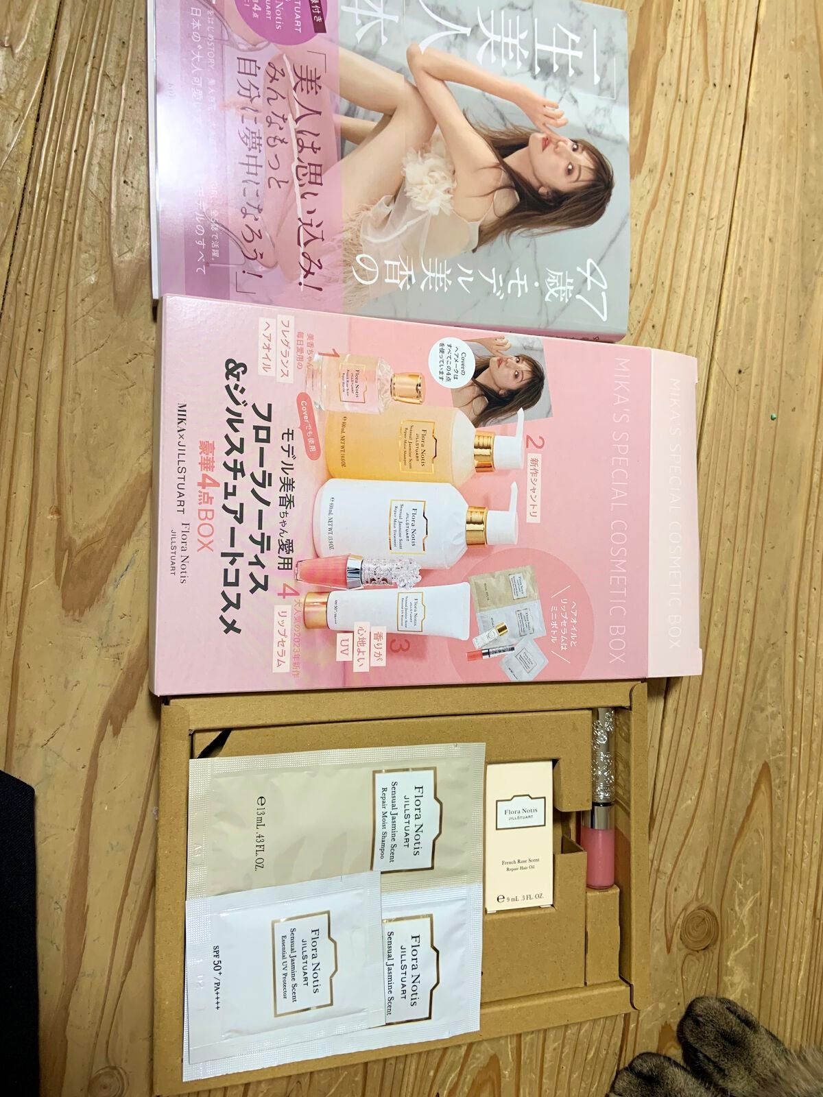 エッセンシャルUVプロテクター センシュアルジャスミン/Flora Notis JILL STUART/日焼け止めクリームを使ったクチコミ(1枚目)