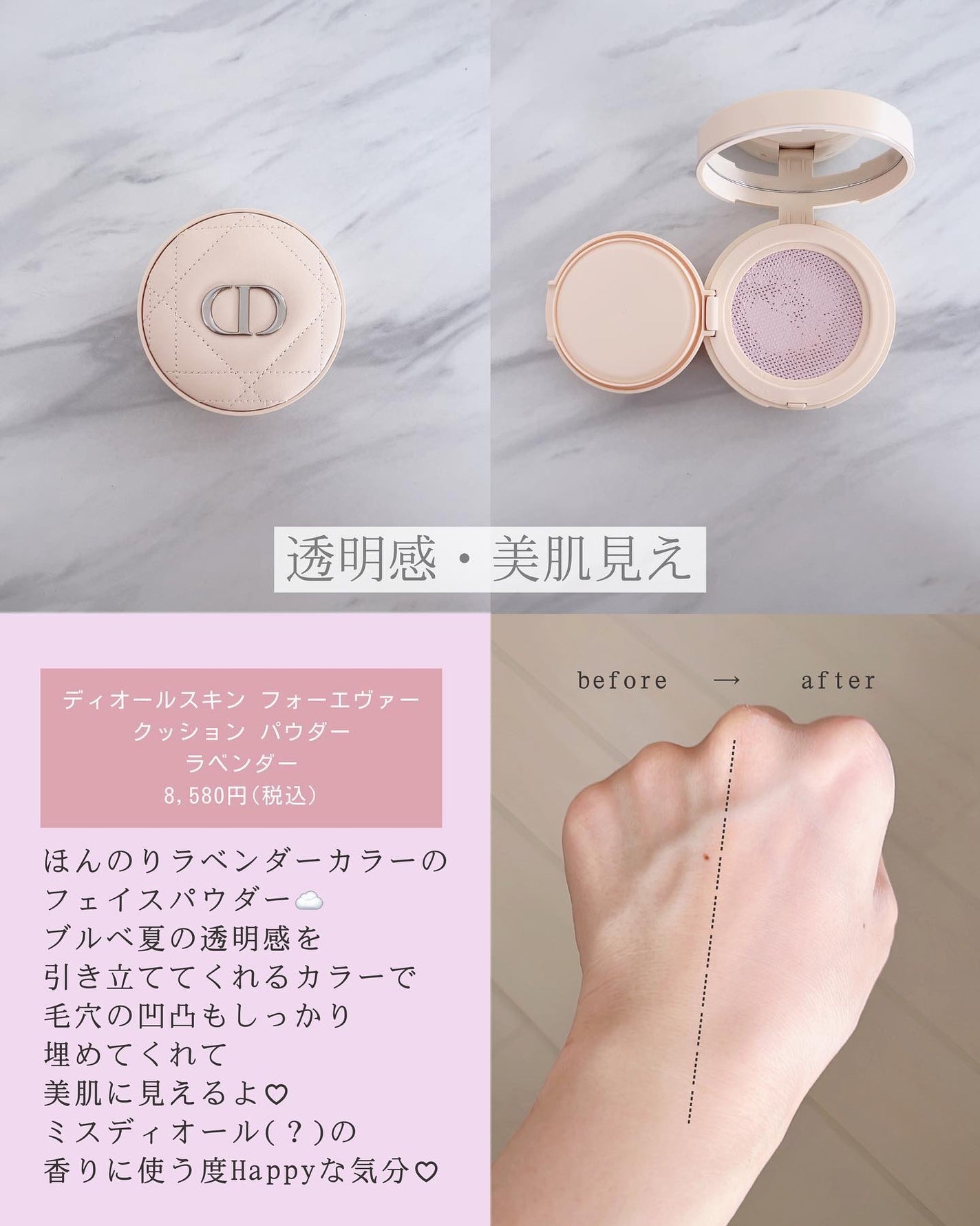 ディオール バックステージ フェイス グロウ パレット/Dior/ハイライトを使ったクチコミ(3枚目)