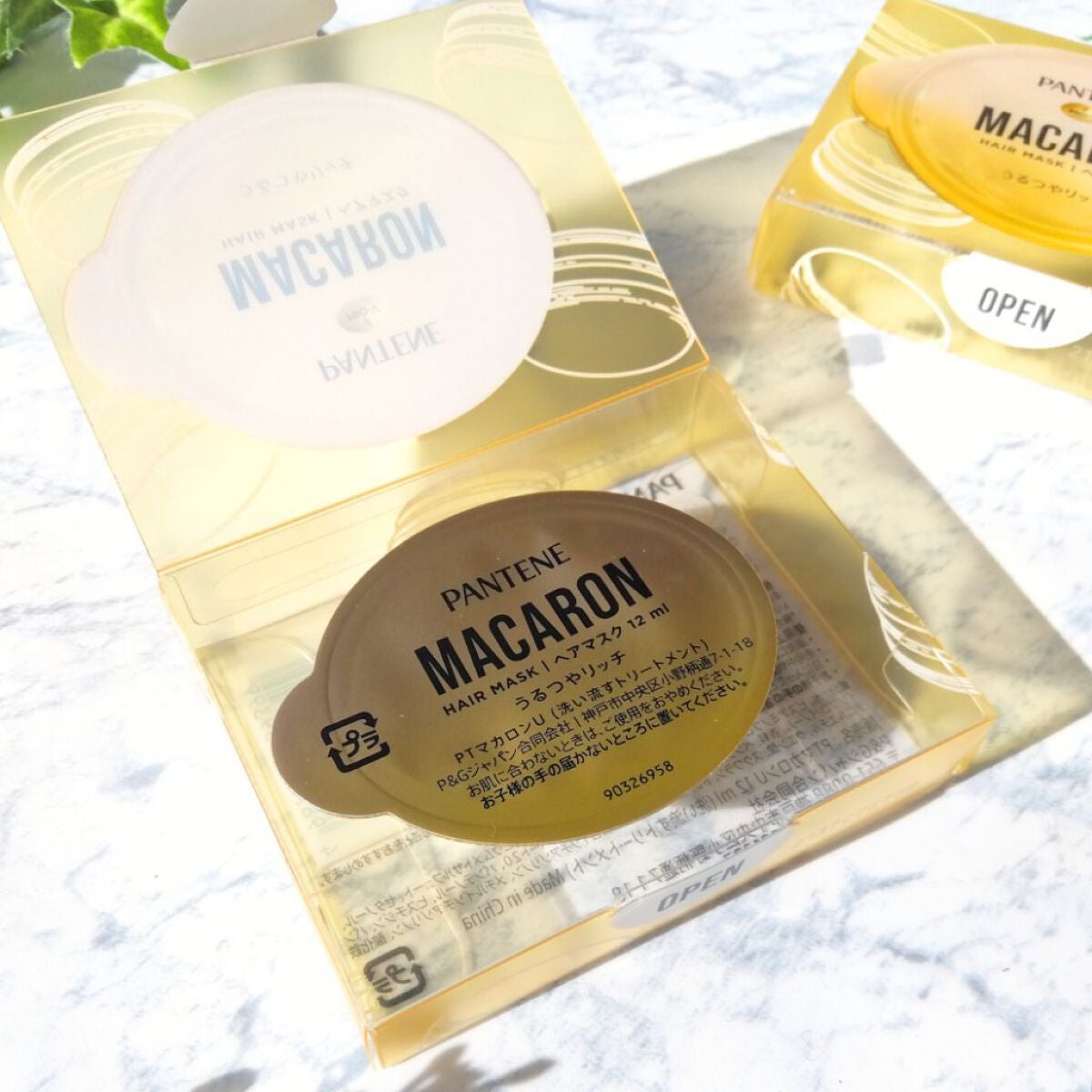 パンテーンマカロン ヘアマスク うるつやリッチ/パンテーン/ヘアマスク・ヘアパックを使ったクチコミ(2枚目)