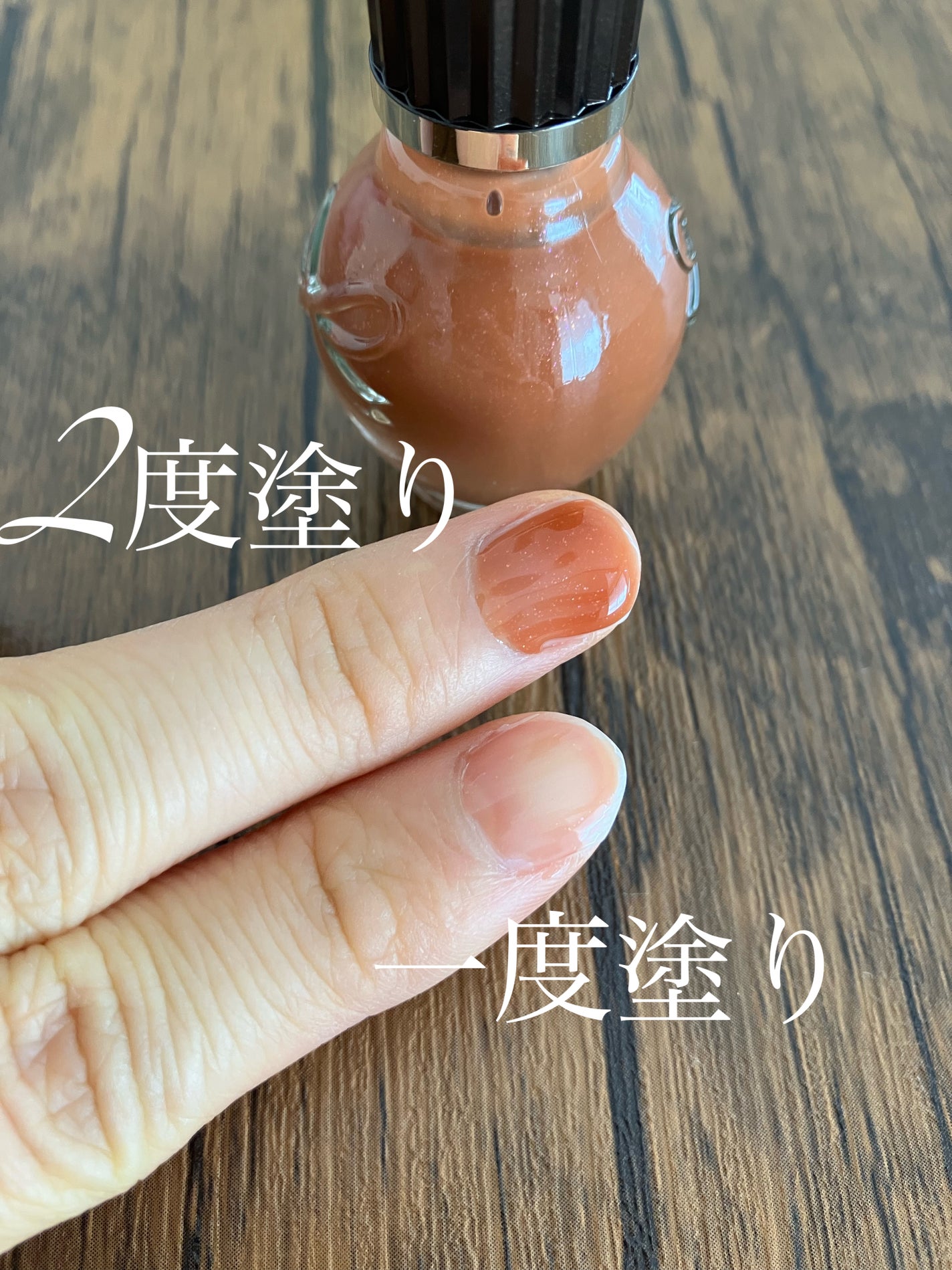 シュガードール オールインワンネイルR/シュガードール/オールインワンネイルを使ったクチコミ(3枚目)