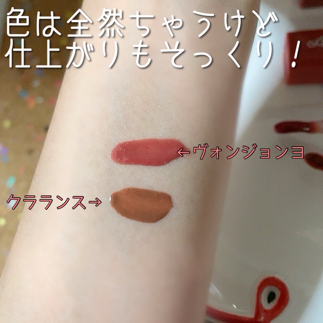 ウォンジョンヨ キャンディーグロウティント/Wonjungyo/リップティントを使ったクチコミ(5枚目)