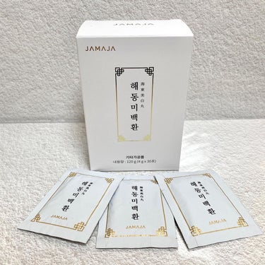 へドンホワイトファン/JAMAJA/美容サプリメントを使ったクチコミ（3枚目）