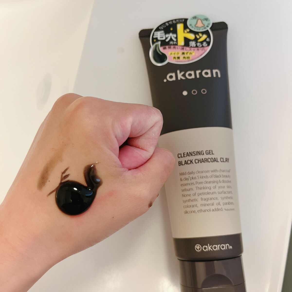 ブラックジェルクレンジング/.akaran/クレンジングジェルを使ったクチコミ(3枚目)