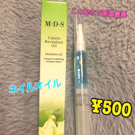 キューティクルオイル ローズ/MDS/ネイルオイル・トリートメントを使ったクチコミ(1枚目)