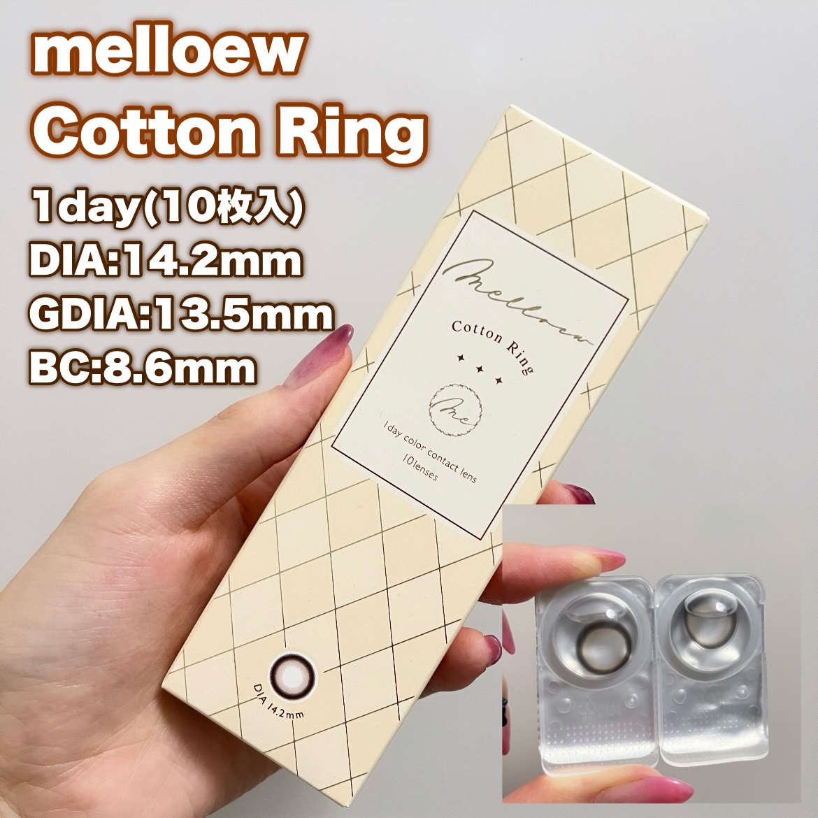 melloew 1day コットンリング/melloew/ワンデー（１DAY）カラコンを使ったクチコミ（2枚目）