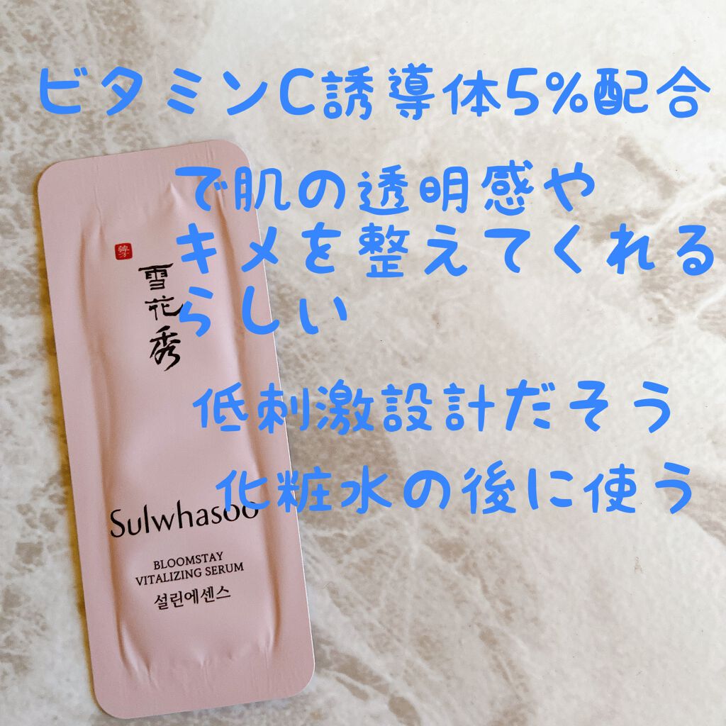 ウォータースリーピングパック/LANEIGE/フェイスクリームを使ったクチコミ(3枚目)