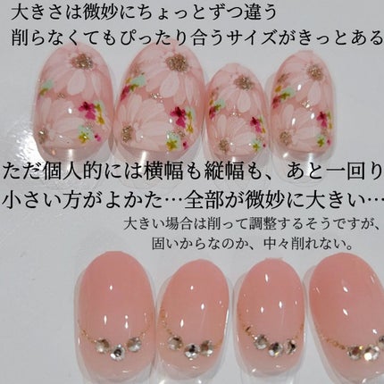 Press&Go PREMIUM (プレスアンドゴー プレミアム)/KISS NEW YORK/ネイルチップ・パーツを使ったクチコミ(4枚目)