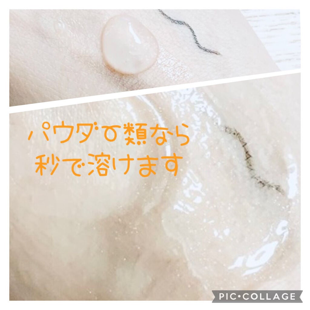 フルモア クレンジングジェル/FRU MOR/クレンジングジェルを使ったクチコミ(3枚目)